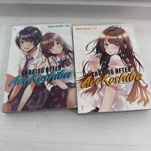 Chasing after Aoi Koshiba 1 & 2‎ by Hazuki Takeoka 2021, Trade Paperback English